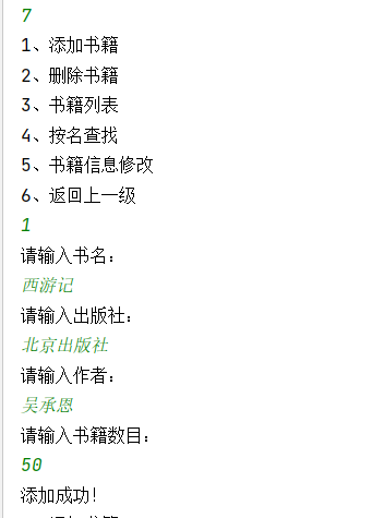 测试截图